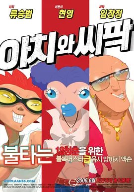 3d漫画奥特之母和泰罗同人