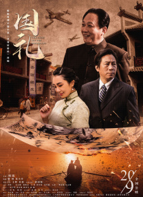 免费成人激情视频